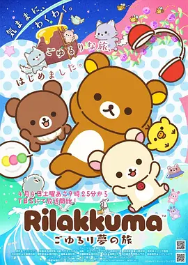嘿咻漫画科幻恋爱动漫 机械之心的告白