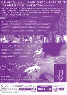 嘿咻漫画短剧热榜 她的第二次告白