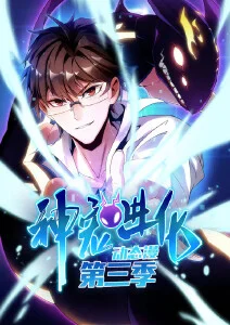 嘿咻漫画青春恋爱漫画 青柠味的夏天